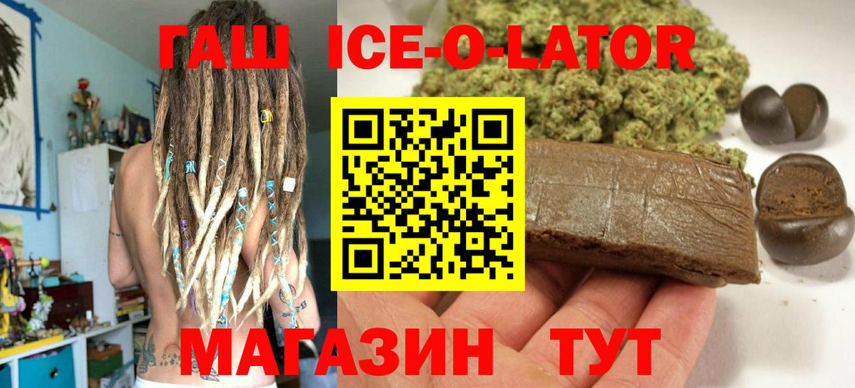 ГАШИШ AMNESIA HAZE Кудымкар