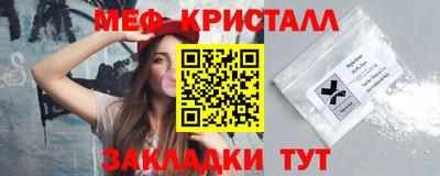 дживик Кандалакша