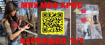 круглые Камышлов