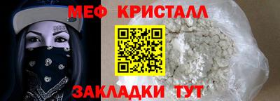 круглые Камышлов
