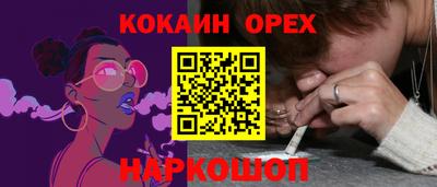 PSILOCYBIN Канаш