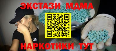 круглые Камышлов
