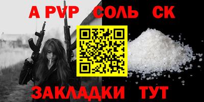 PSILOCYBIN Канаш