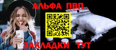 дживик Кандалакша