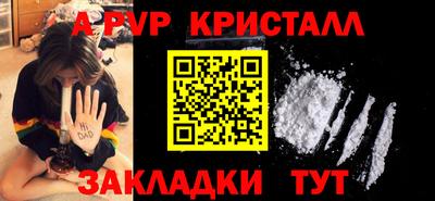 PSILOCYBIN Канаш