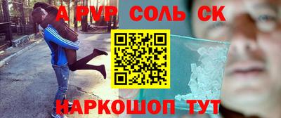 дживик Кандалакша