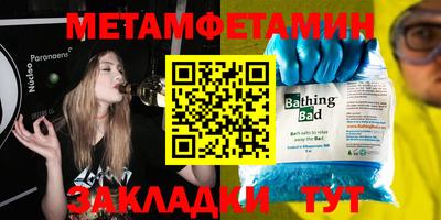 дживик Кандалакша