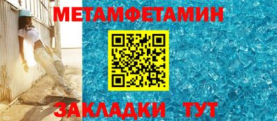 круглые Камышлов