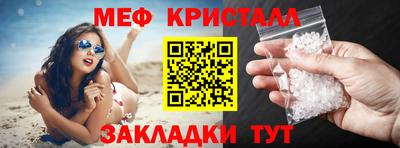 круглые Камышлов