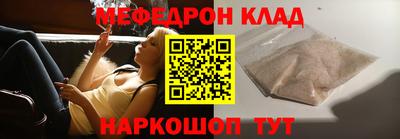 дживик Кандалакша