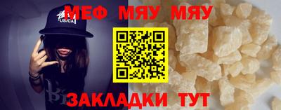 круглые Камышлов
