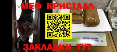 дживик Кандалакша