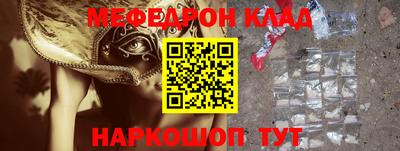 круглые Камышлов