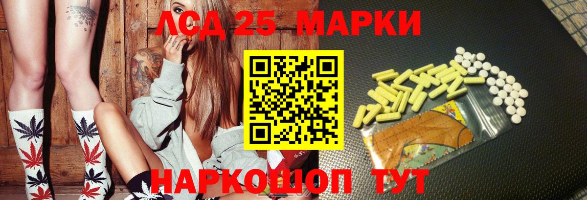 ЛСД экстази кислота  Лсд 25 экстази ecstasy  Кудымкар  ОМГ ОМГ ссылки  Вход с VPN 