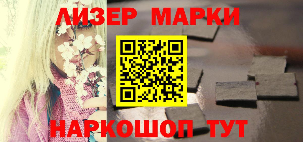 LSD-25 экстази ecstasy Кудымкар