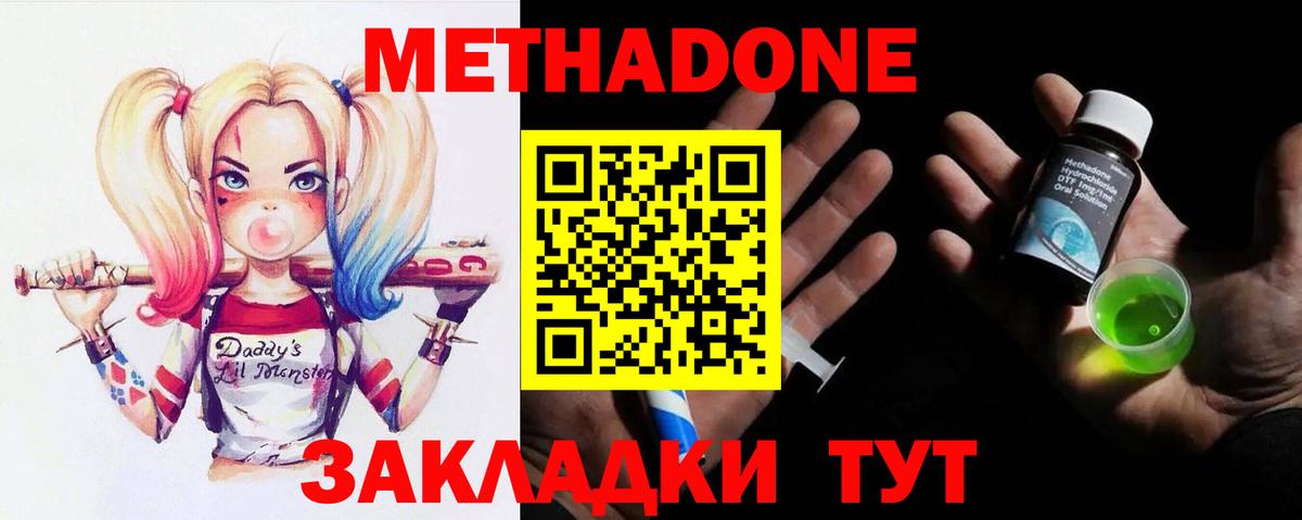 Кудымкар  блэк спрут как зайти  Метадон VHQ  Вход с VPN  МЕТАДОН мёд 