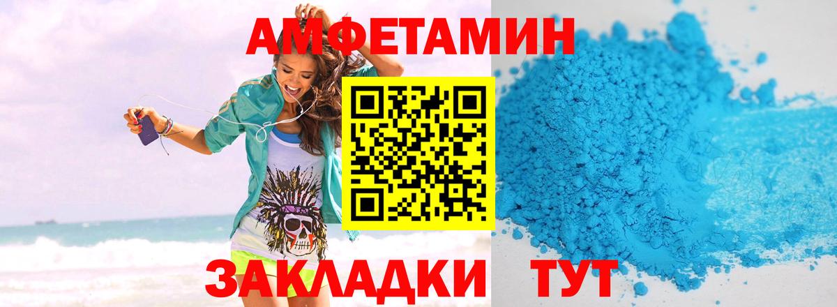 МЕТАМФЕТАМИН  Первитин Methamphetamine  Вход с VPN  Кудымкар 