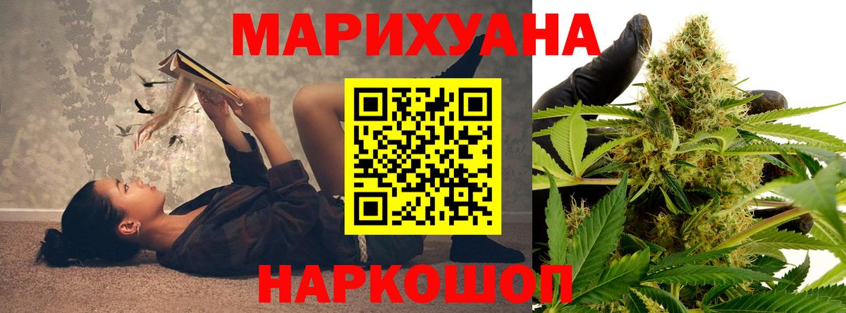 Канабис сатива  Канабис OG Kush  Кудымкар  Вход с VPN  Конопля сатива 