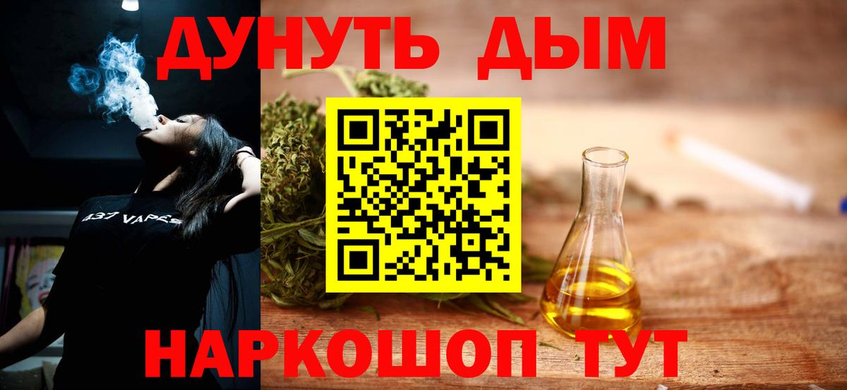 Каннабис AK-47 Кудымкар